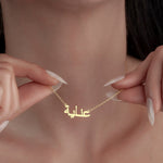 Load image into Gallery viewer, My Arabic Name Necklace Personalised Arabic Name Necklace
