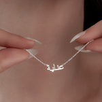 Load image into Gallery viewer, My Arabic Name Necklace Personalised Arabic Name Necklace