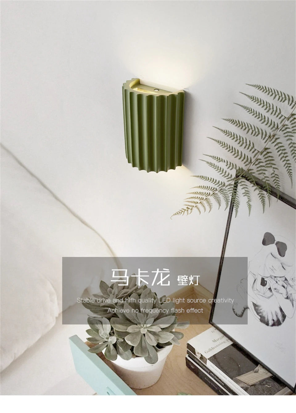 Ribbed Nordic LED Wall Lamp Light Fixture