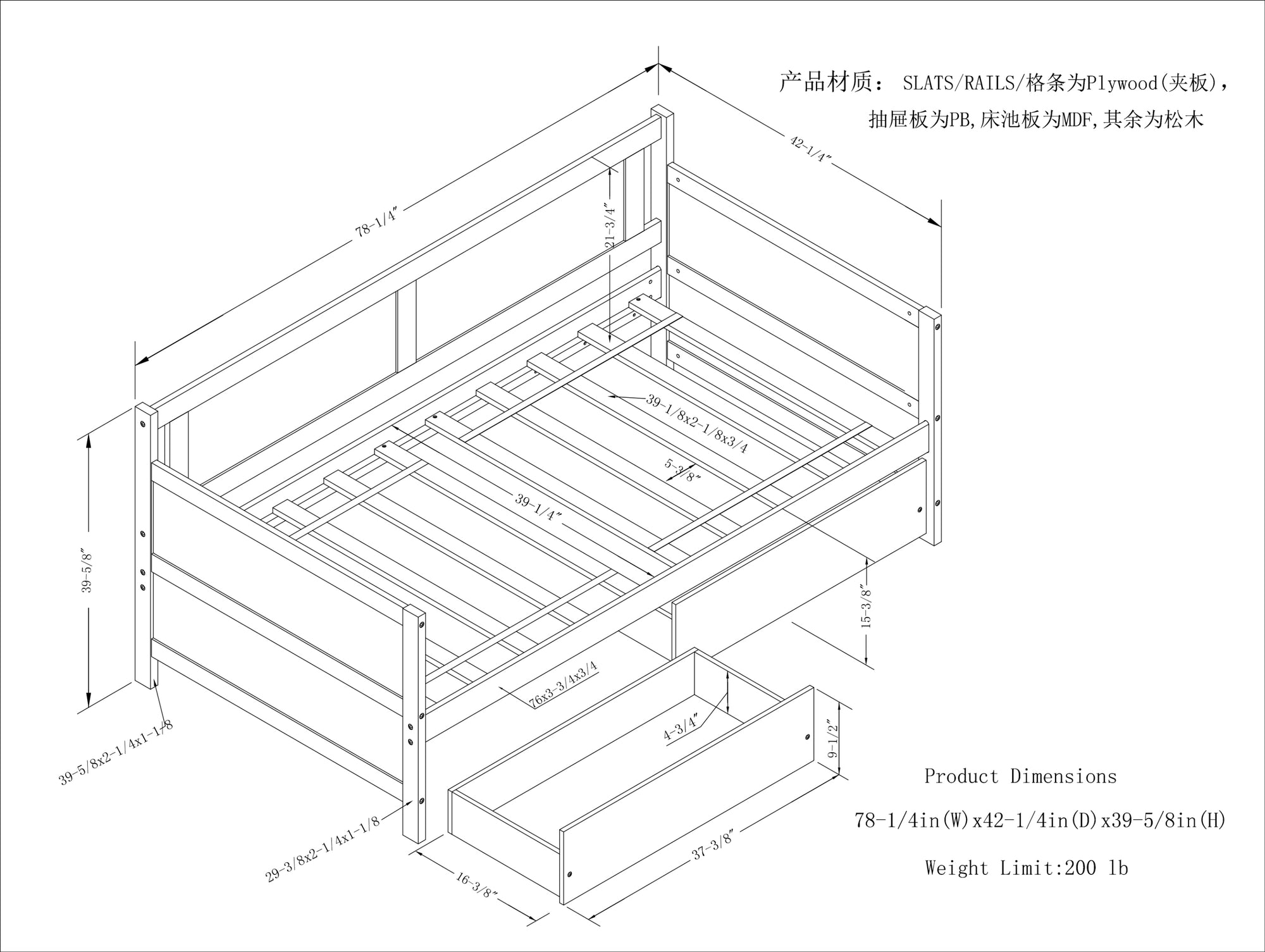 Twin Size Daybed with Two Storage Drawers