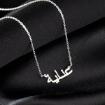 Load image into Gallery viewer, My Arabic Name Necklace Personalised Arabic Name Necklace
