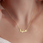 Load image into Gallery viewer, My Arabic Name Necklace Personalised Arabic Name Necklace
